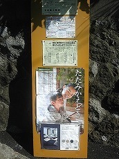 2011.4畳屋さん１.jpg