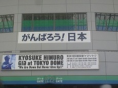 ２０１１・６月チャリティーライブ２.jpg