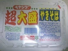 2011・１１・焼きそば１.jpg