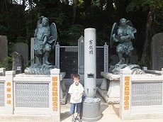 ２０１１・８月高尾山２.jpg