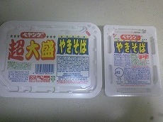 2011・１１・焼きそば２.jpg