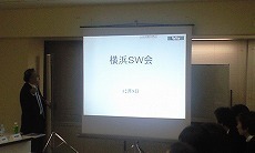 ＳＷ会１２・８.jpg